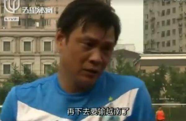 国足对越南决战凌晨开球 越南球迷会熬夜看么？